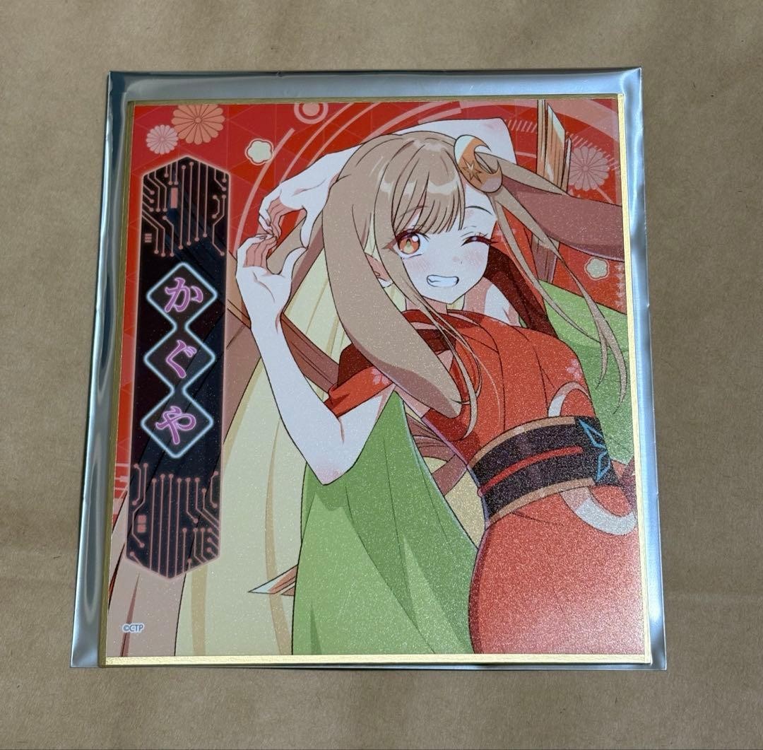 Cosmic Princess Kaguya! Pop-Up Mini Colored Paper Kaguya Marui Joshin