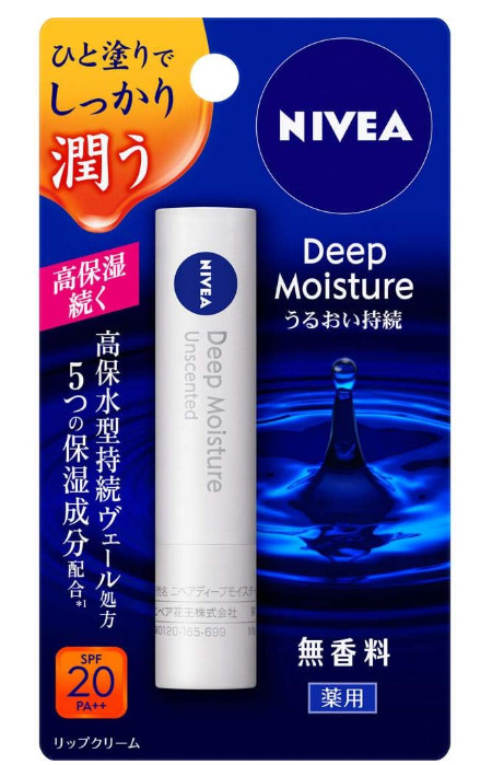 Nivea Deep Moisture Lip Balm Unscented [Set of 1, 3, 5, 7, 10, or 12] High Moist