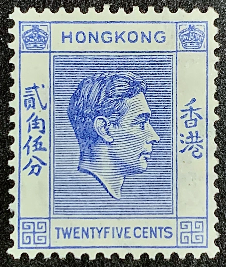 HONG KONG KGVI 1938-52 25c Bright Blue Stamp SG #149 Superb Mint MVLH CAT £29+