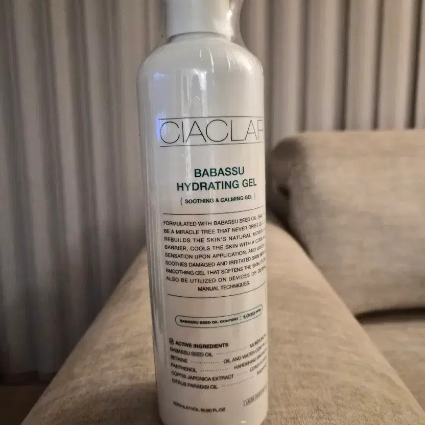 ShibaSan Babasu Hydrating Soothing Gel 500ml New