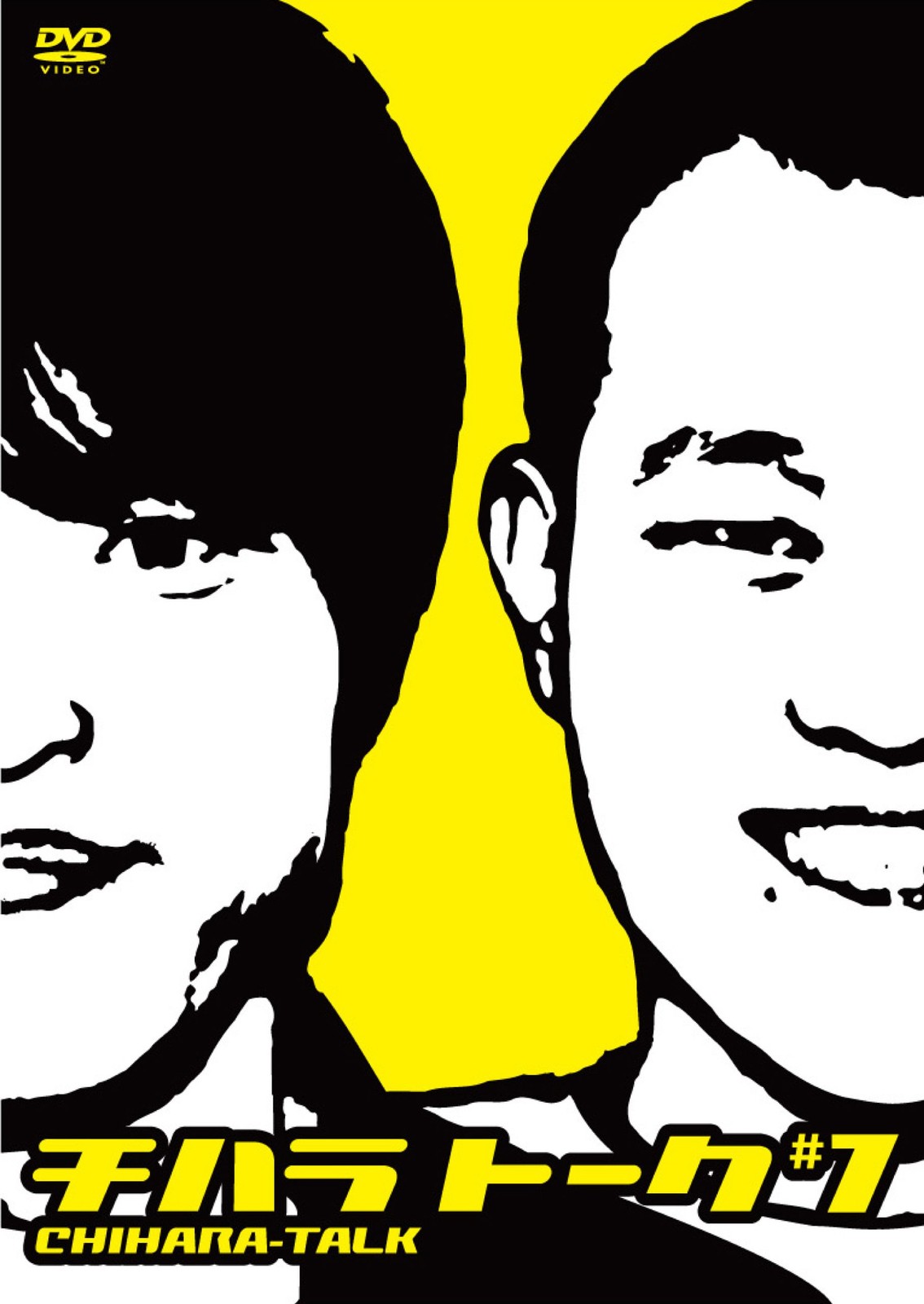 [DVD] Chihara Talk #7 [Dvd]_