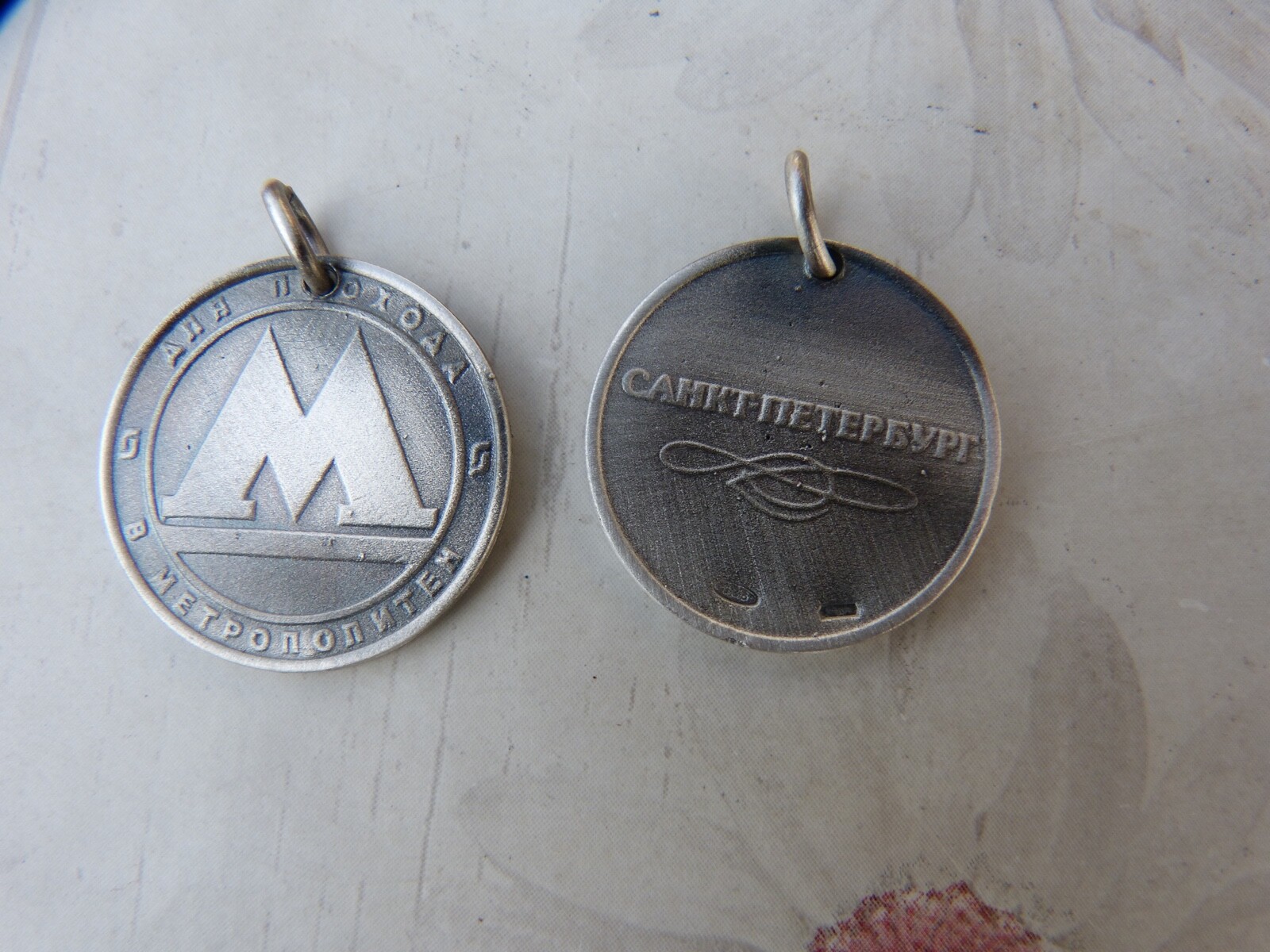 St. Petersburg Metro Token, Sterling Silver 925 Pendant