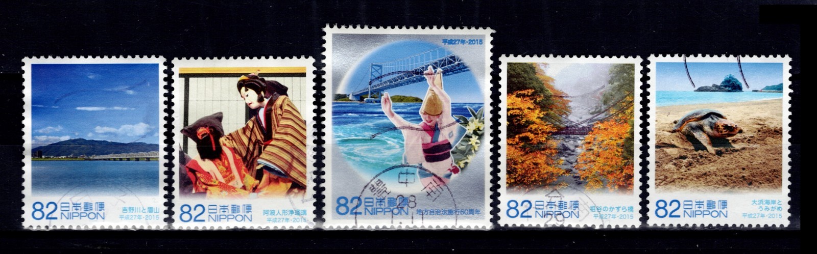 Japan 3828a-e 60th Anniversary of the Local Government Law - Tokushima [ 5 USED