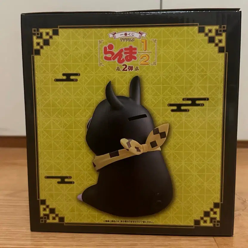 Ichiban Kuji Ramen 1/2 2nd D Grade P-chan Coin Bank NEW