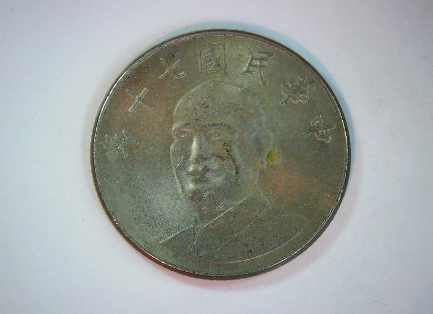 Japan 100 Yen 100 Yen (Phoenix) / 百円 Coin