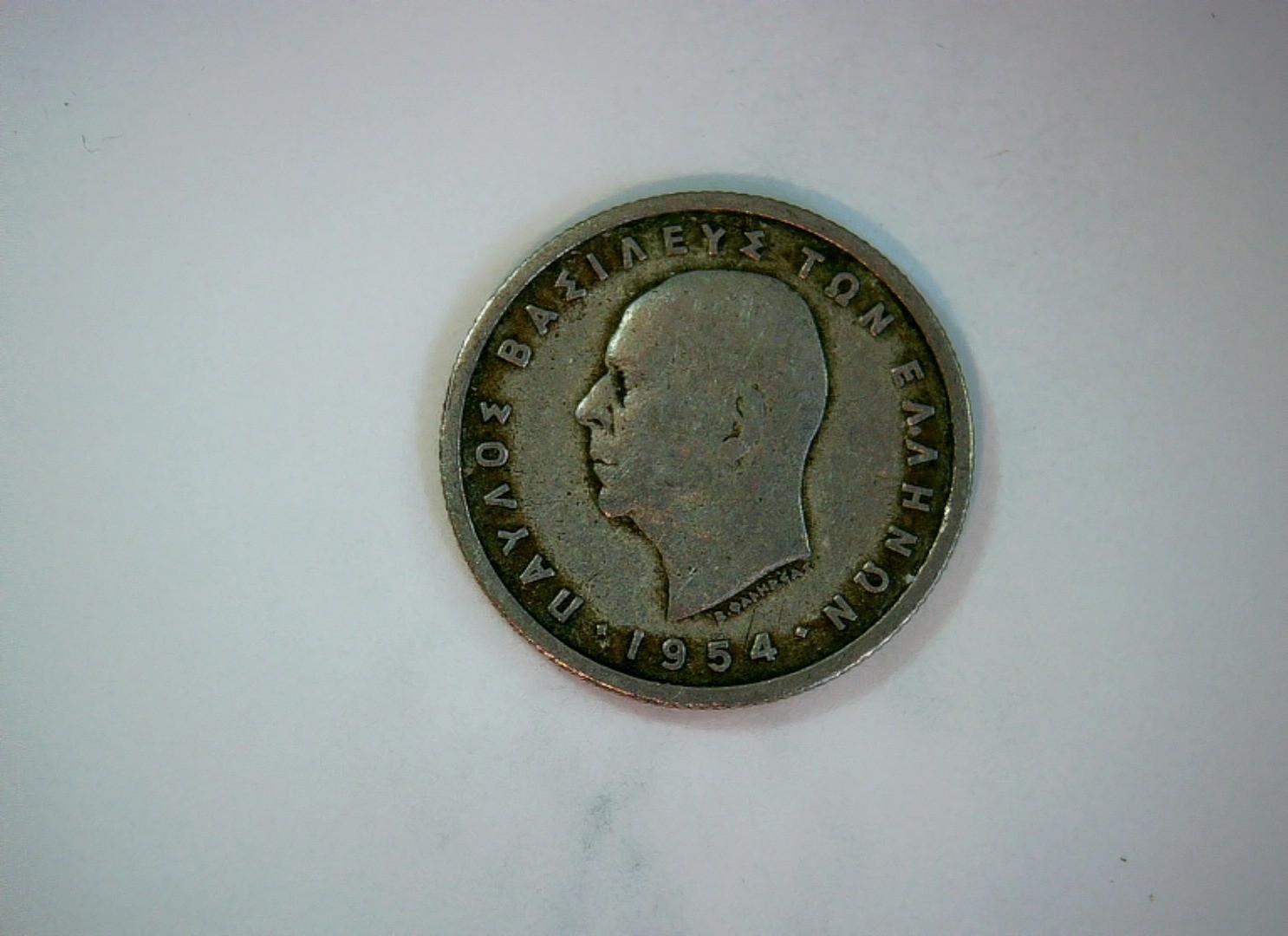 Greece 1954 50 Lepta Paul I (King of the Hellenes) 50 Lepta Coin