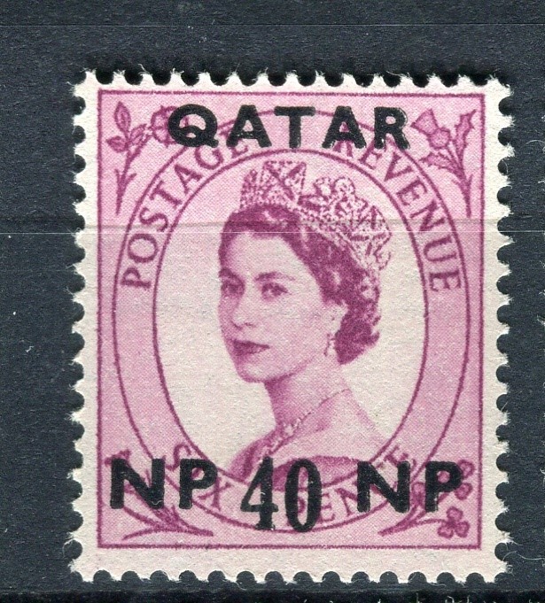 QATAR; 1957 early QEII surcharged issue MINT MNH Unmounted 40np. value