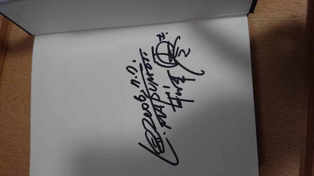 Leiji Matsumoto & Toshima Araki Autographed Cosmic Journey Book Used