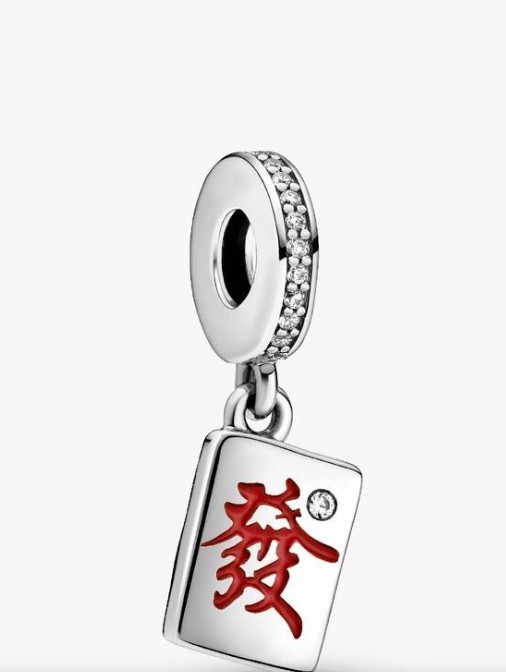 Pandora Sterling Silver Pandora Chinese New Year Mahjong Dangle Charm 799277C01