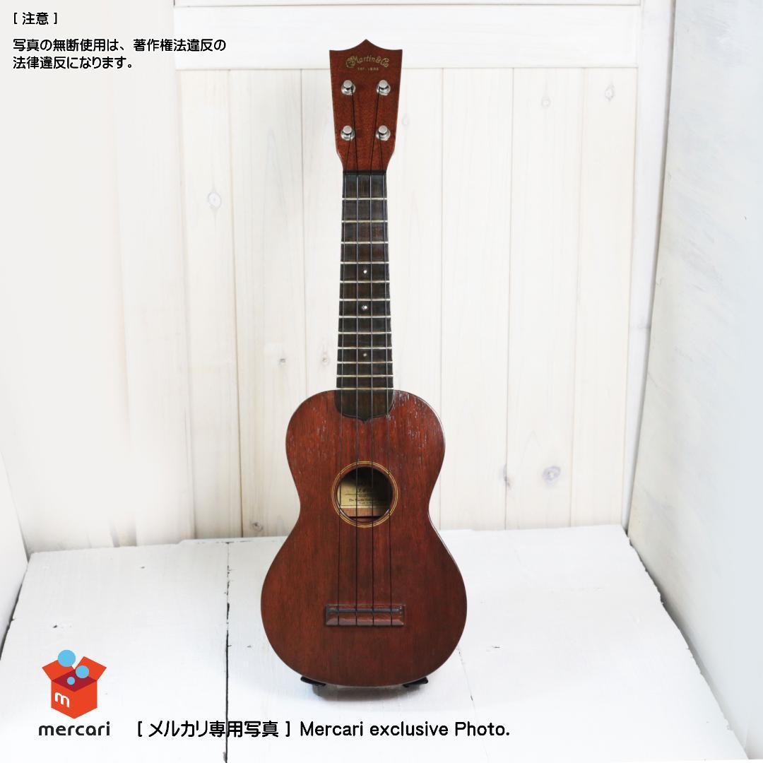 Ukulele Martin S-0 Soprano (Made in Mexico)