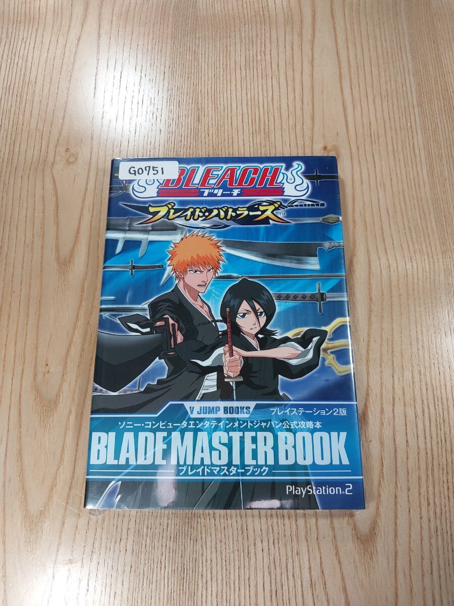 G0751 BLEACH Blade Battlers BLADE MASTER PS2 Strategy Bleach Suzu zk