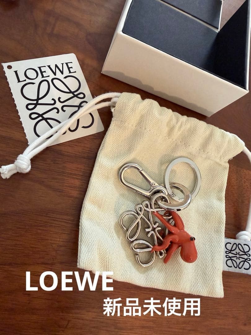 LOEWE Snufujita Tako Anagram Charm New Key Ring