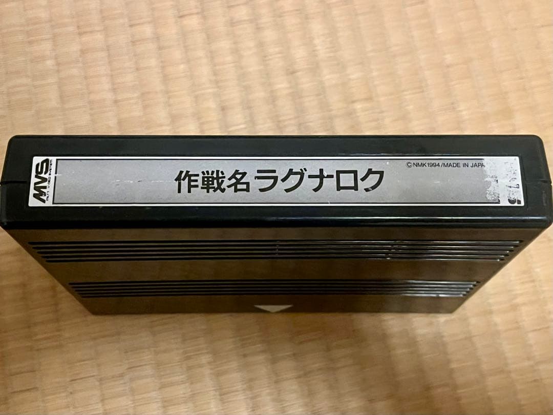 Operation Ragnarok MVS Cartridge Neo Geo SNK Zed Blade Arcade Japan JP