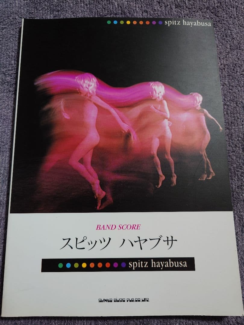 Spitz Bscore Hayabusa Card Game Used Collectible Pop Culture RRF