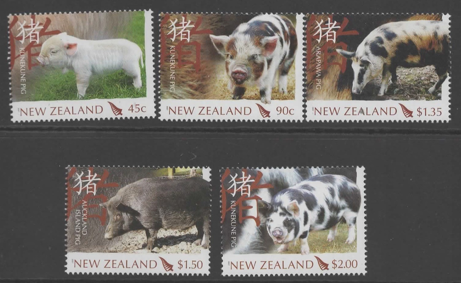 NEW ZEALAND SG2930/4 2007 YEAR OF THE PIG  MNH