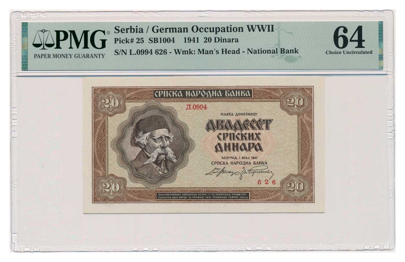 SERBIA banknote 20 Dinara 1941 PMG grade MS 64 Choice Uncirculated