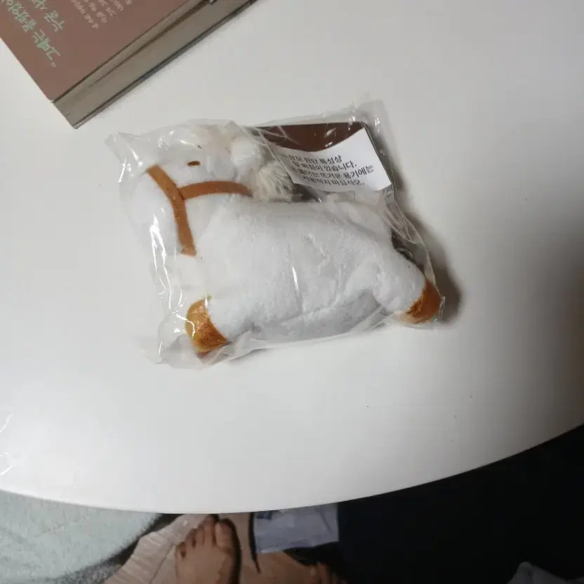 Twonssom Pony Keyring / Cupholder White Unopened