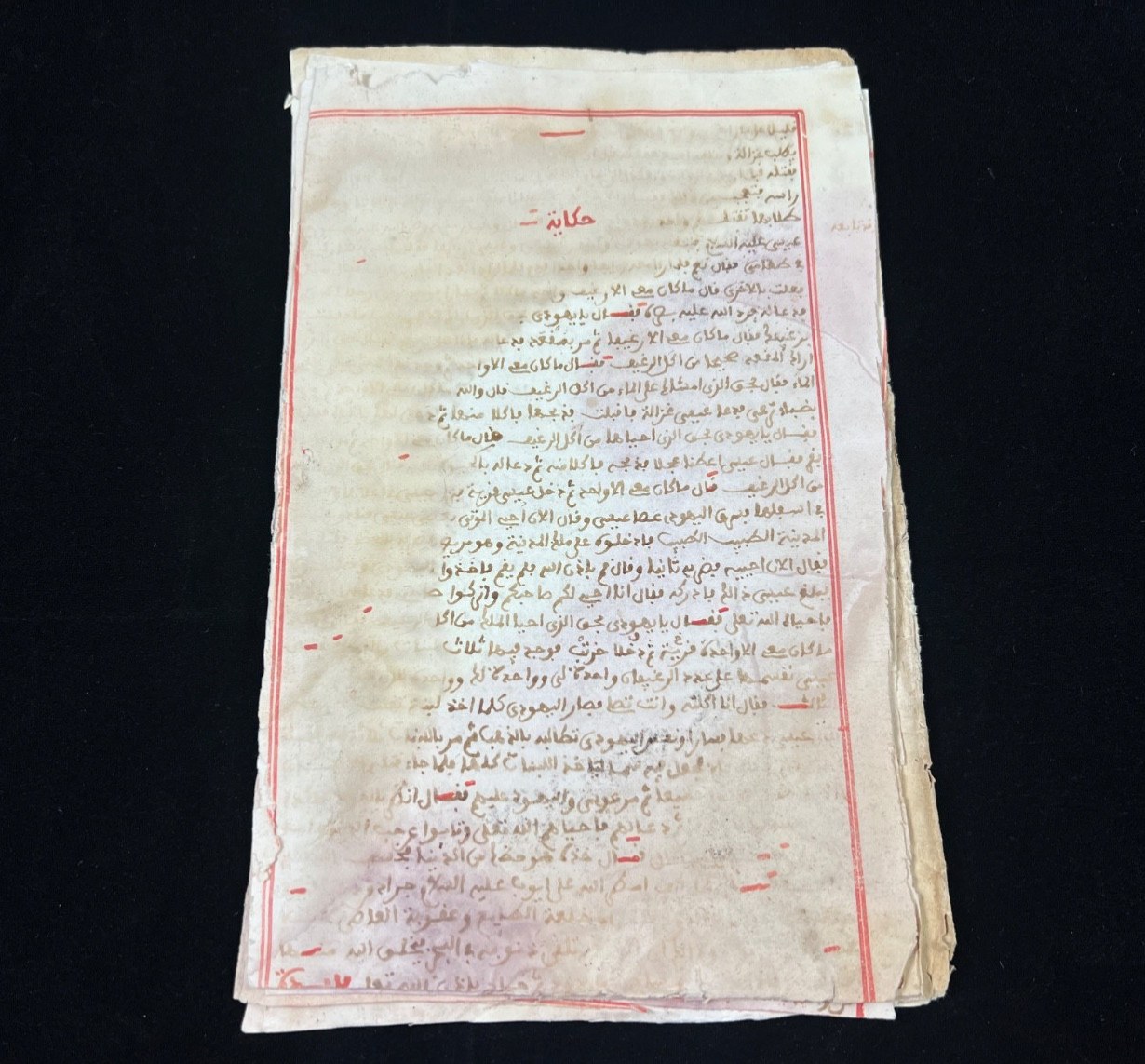 Islamic Manuscript Hadith – Antique 19th C Maghrebi Script, 18p, Arabic, Damaged