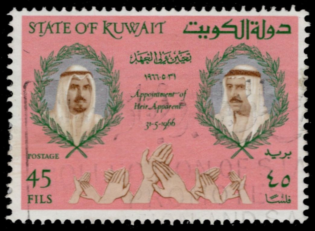 KUWAIT 347 - Appointment of Heir Apparent "Jabir al-Ahmad" (pc53054)