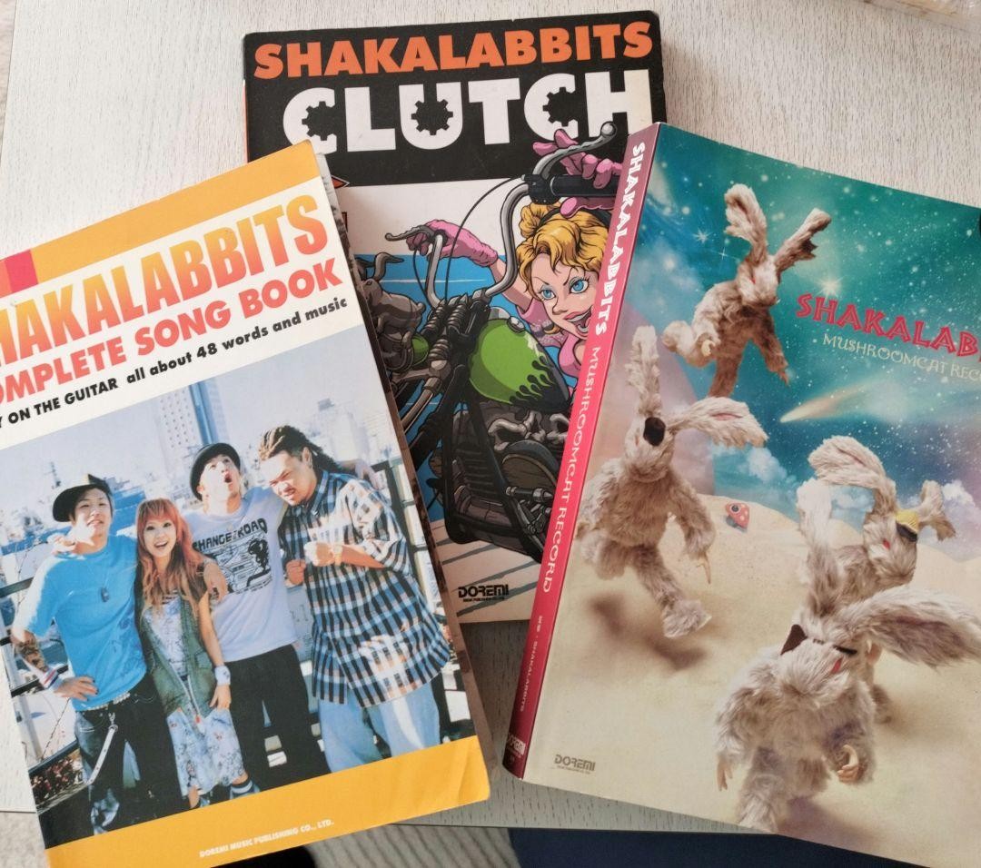 SHABAKALABBITS Guitar Score 2 B-Scores, Used RRF