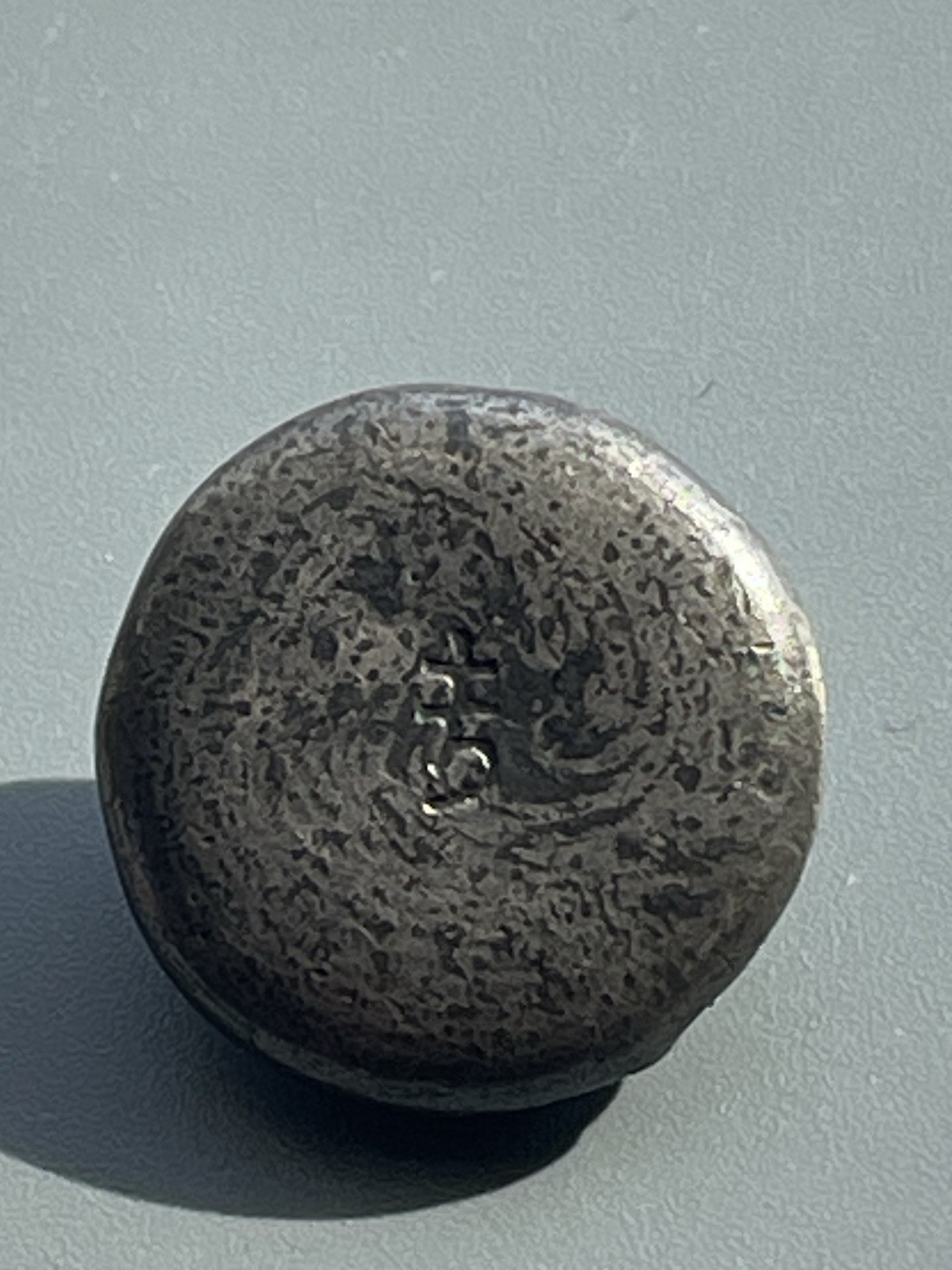 Japan 1837-1858  Very Rare Silver Bean Money,  Mam Gin  22.5 gram Finess .859