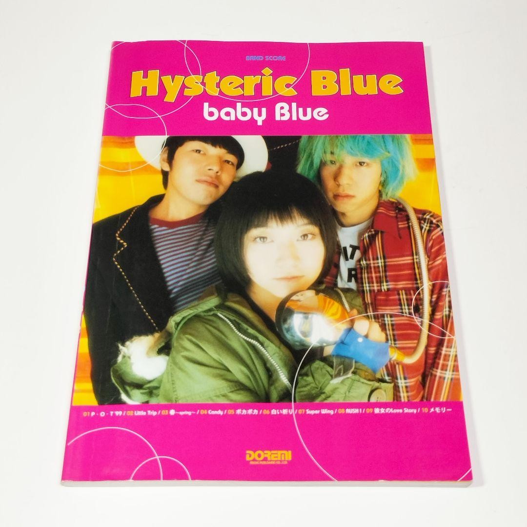 Hysteric Blue Band Score Baby Blue Used 1999 Sheet Music RRF