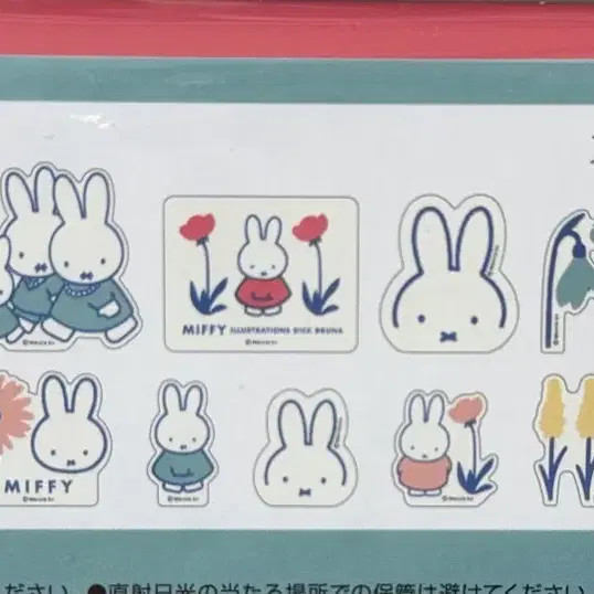 Miffy Tin Case Stickers - Japan Authentic
