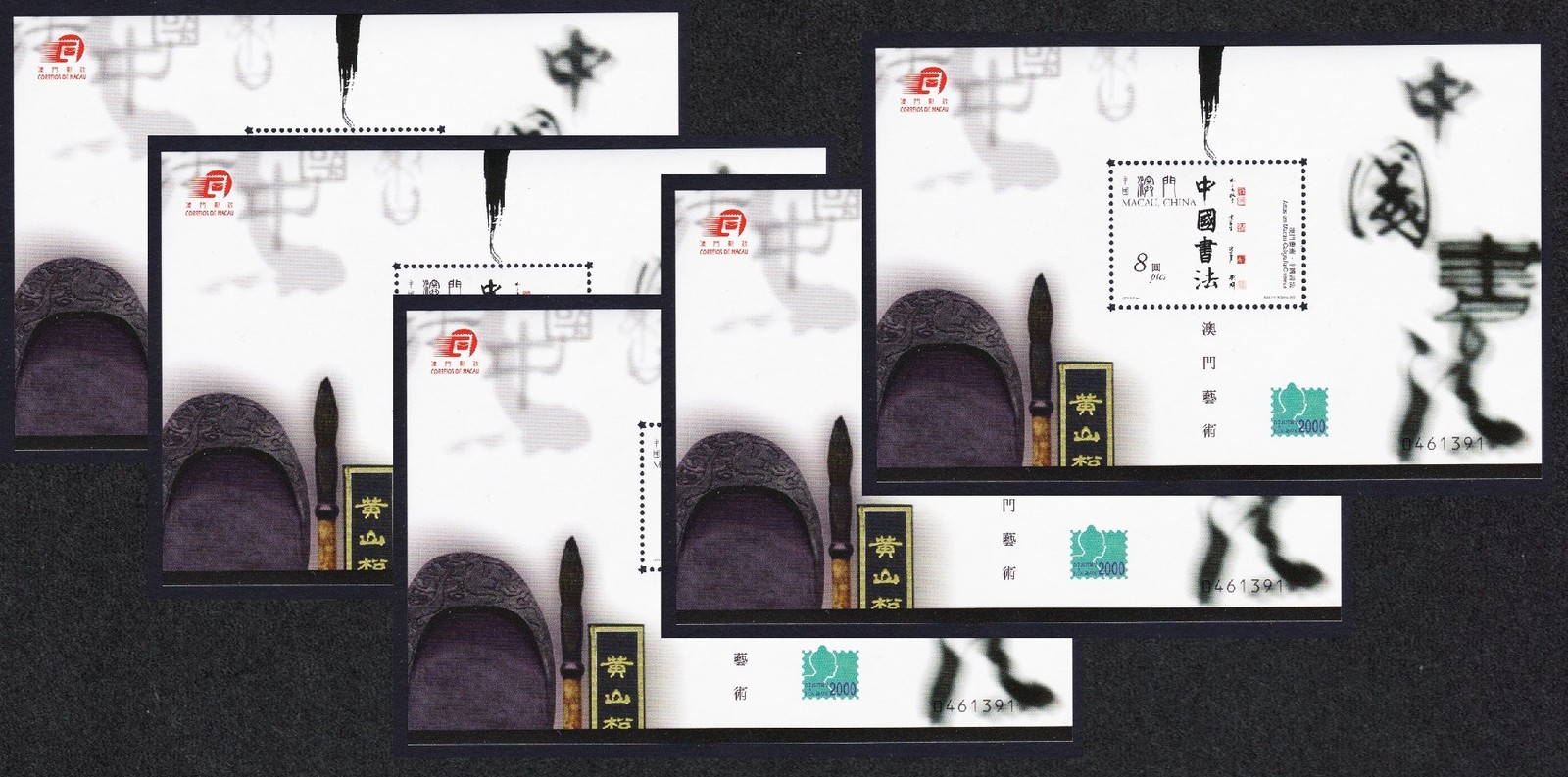 Macao Arts in Macao 5 MSs 2000 MNH SG#MS1161