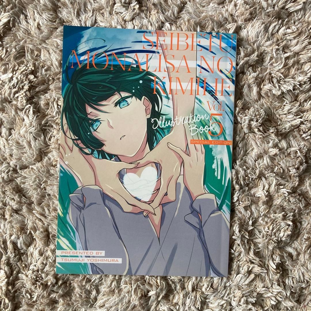 To You Immortal Mona Lisa Vol 5 Bonus Illustration Book Collectible Art