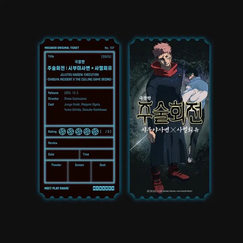 Jujutsu Kaisen Shibuya Incident X Extinction Original Ticket - Megabox