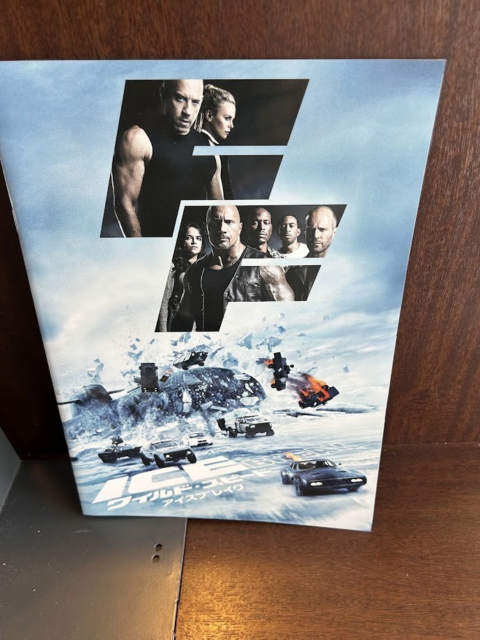 Movie brochure Fast and Furious: Ice Break