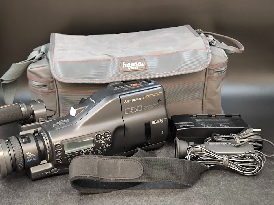 Mitsubishi HS-C50 E 8x Zoom Video Camera Camcorder For Parts