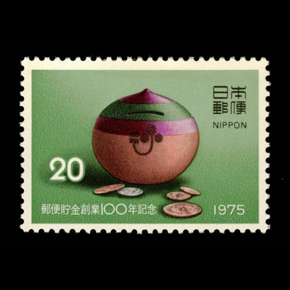 Japan, Scott 1235, Savings Box, 1975, MH, 114691
