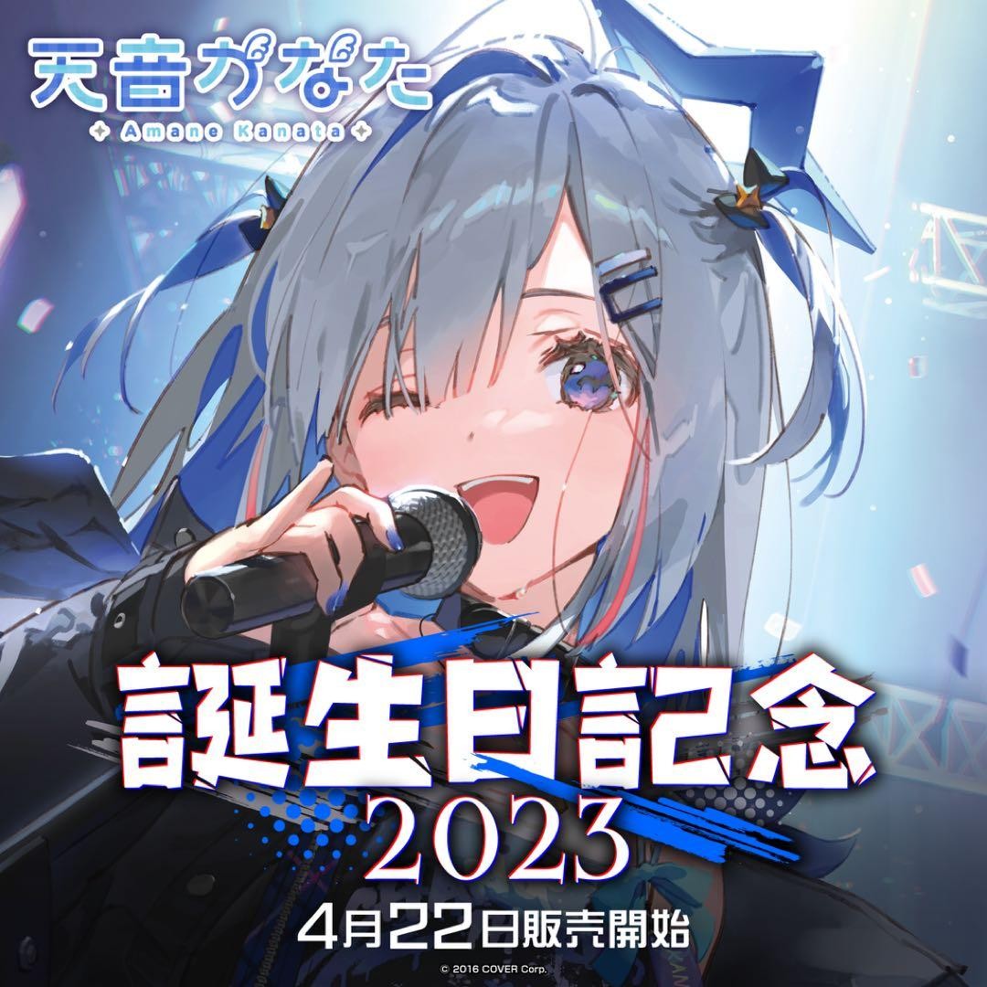 Kanata Amane Birthday 2023 Full Set Autographed Includes B2 Tapestry