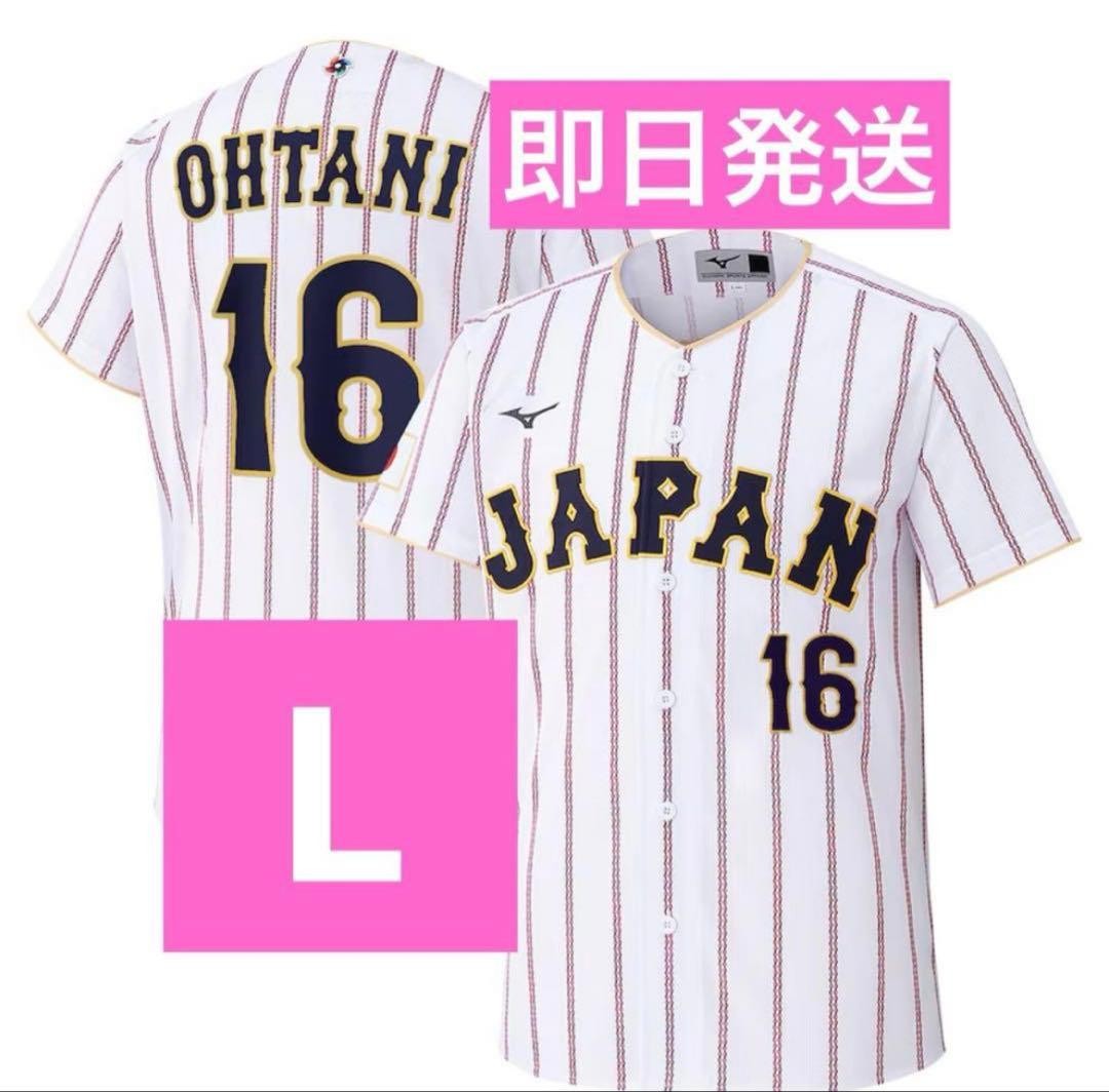 Mizuno Shohei Otani WBC Japan National Team Replica Uniform L Size Black/White