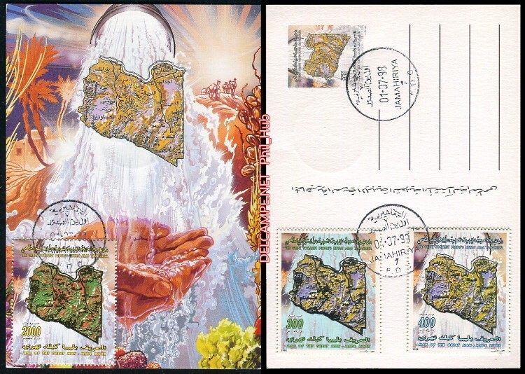 LIBYA 1998 Artificial River Map (SPECIAL P/CARD P/STATIONERY MAXIMUM)