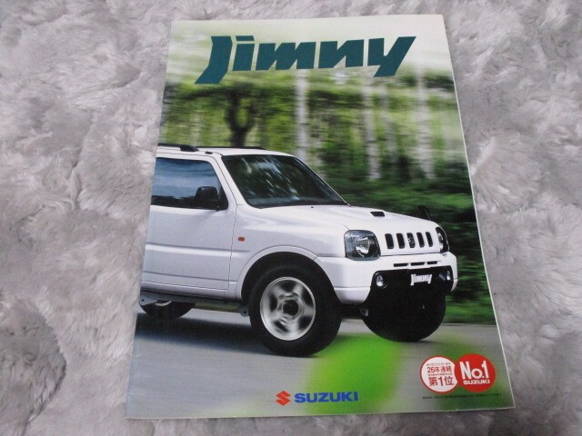 Suzuki Jimny JB23W JDM Catalog Oct 1999 Samurai 4x4 Brochure