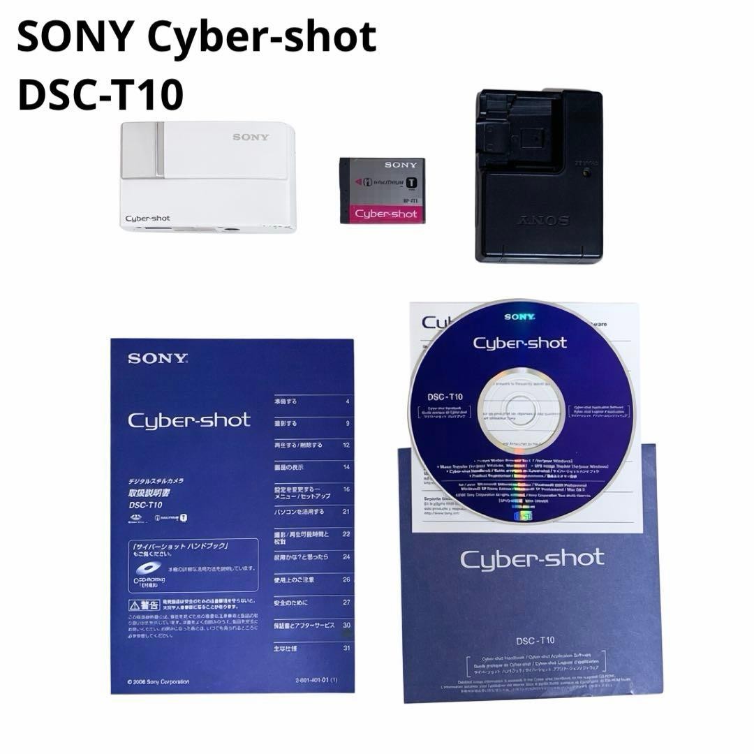 Sony Cyber-shot DSC-T10 Compact Digital Camera 7.2MP White Tested