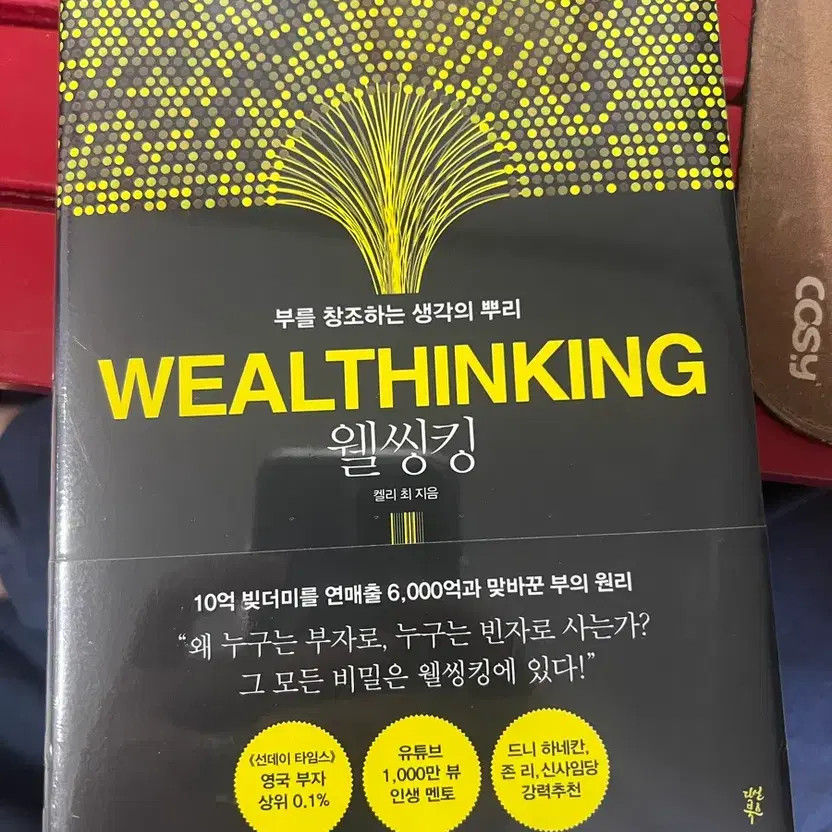 Wellthinking Book - Creating Wealth