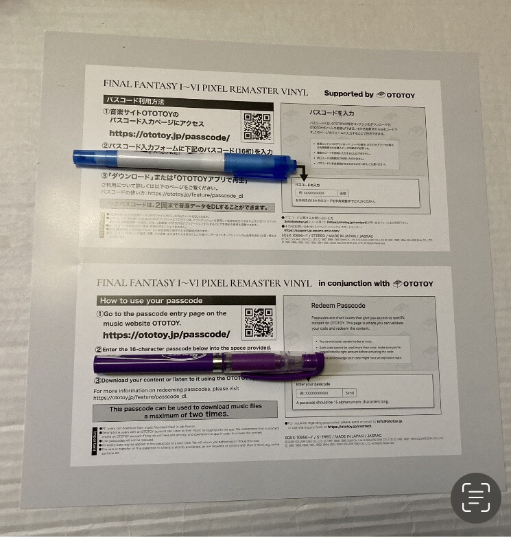 FINAL FANTASY I-VI PIXEL REMASTER VINYL DOWNLOAD CODE ONLY