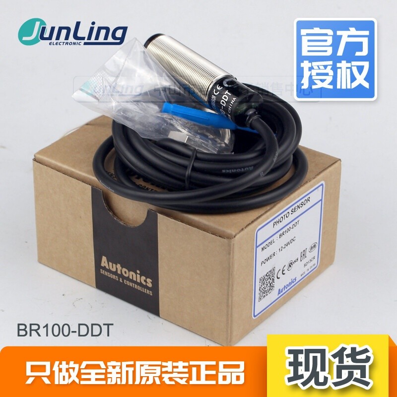 Applicable for Autonics Photoelectric Switch BR100-DDT Sensor #za