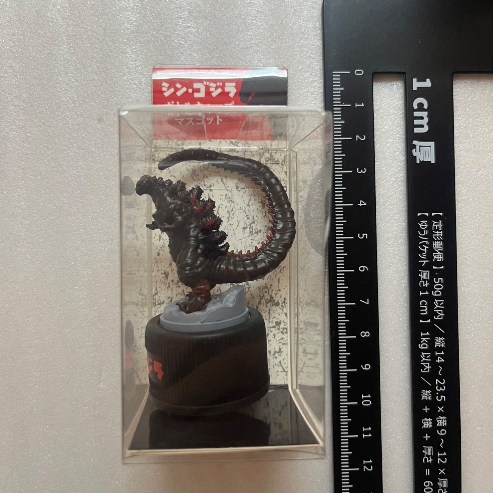 Shin Godzilla Bottle Cap Mascot Theater U5