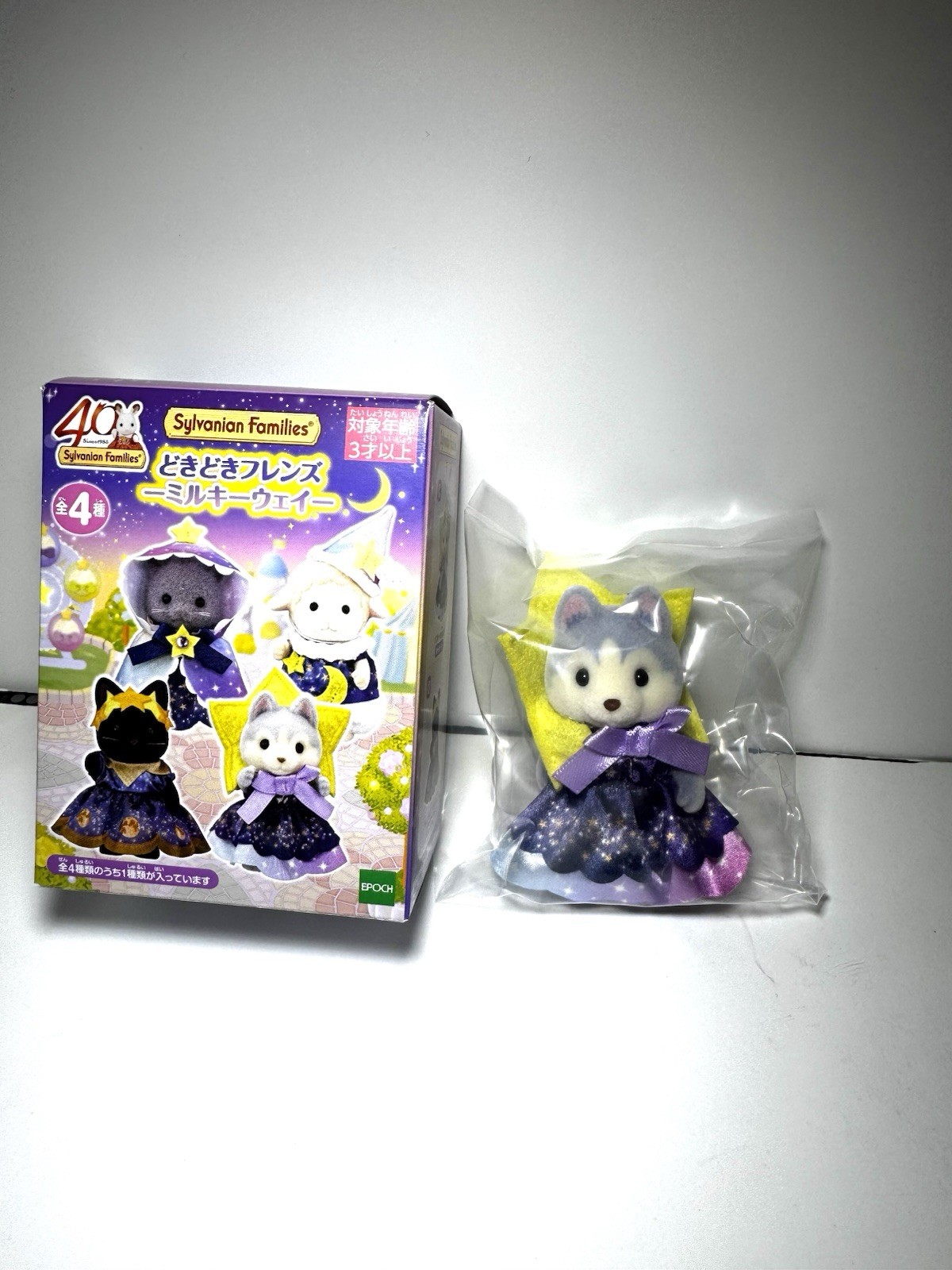 Sylvanian Families Calico Critters 1 PCS of Milky Way 40th Anniversary Husky