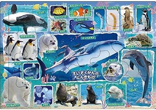 [Apollo's Picture Puzzle] Suizokukan's Popular 35 Piece Puzzle for Children 25-2