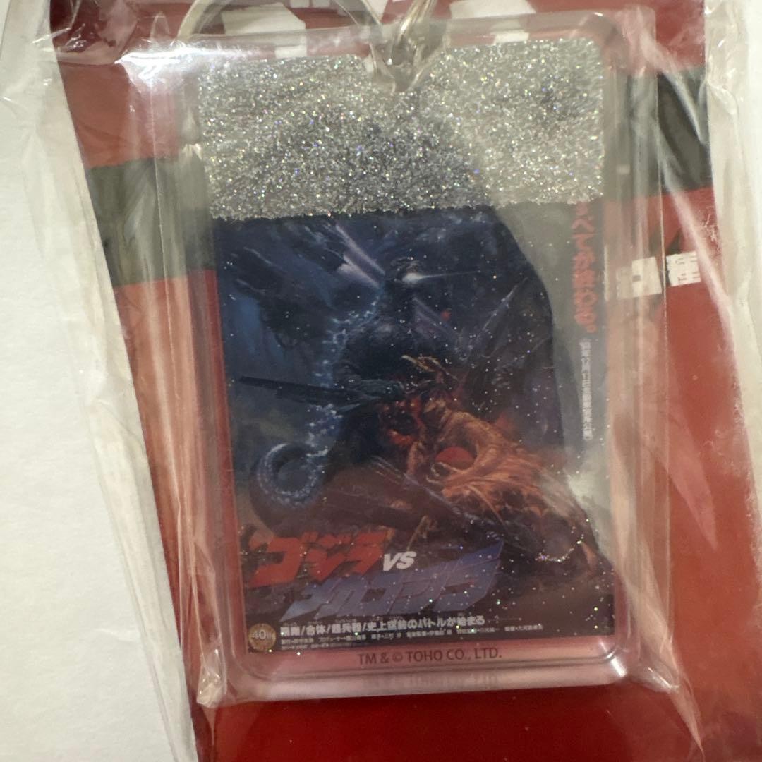 ‼️‼️Godzilla GODZILLA Poster Glitter Acrylic Keychain