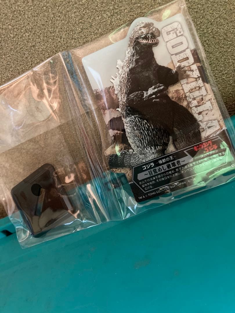 Godzilla Ichiban Kuji Acrylic