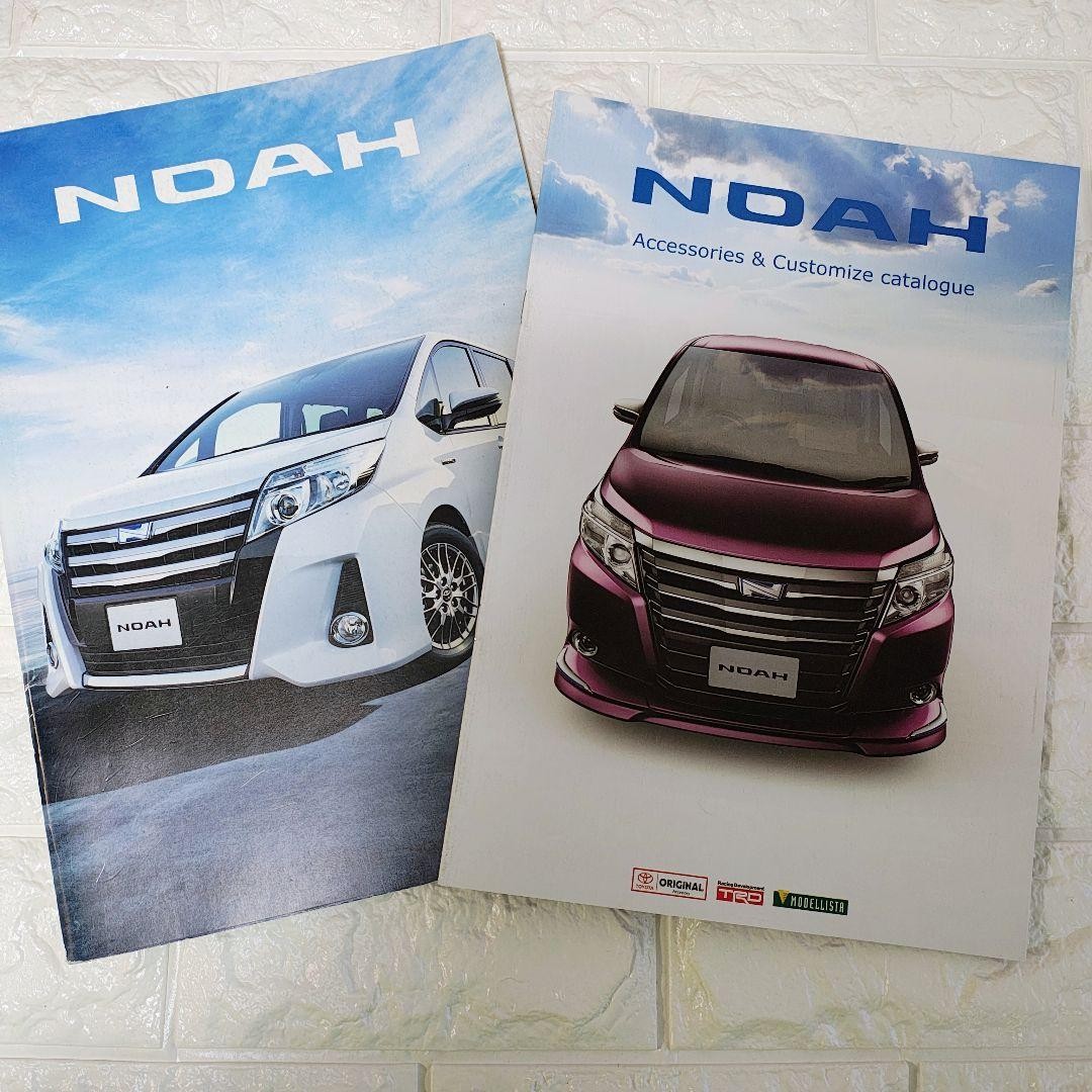 Toyota Noah Book Catalog Accessory 2016 April