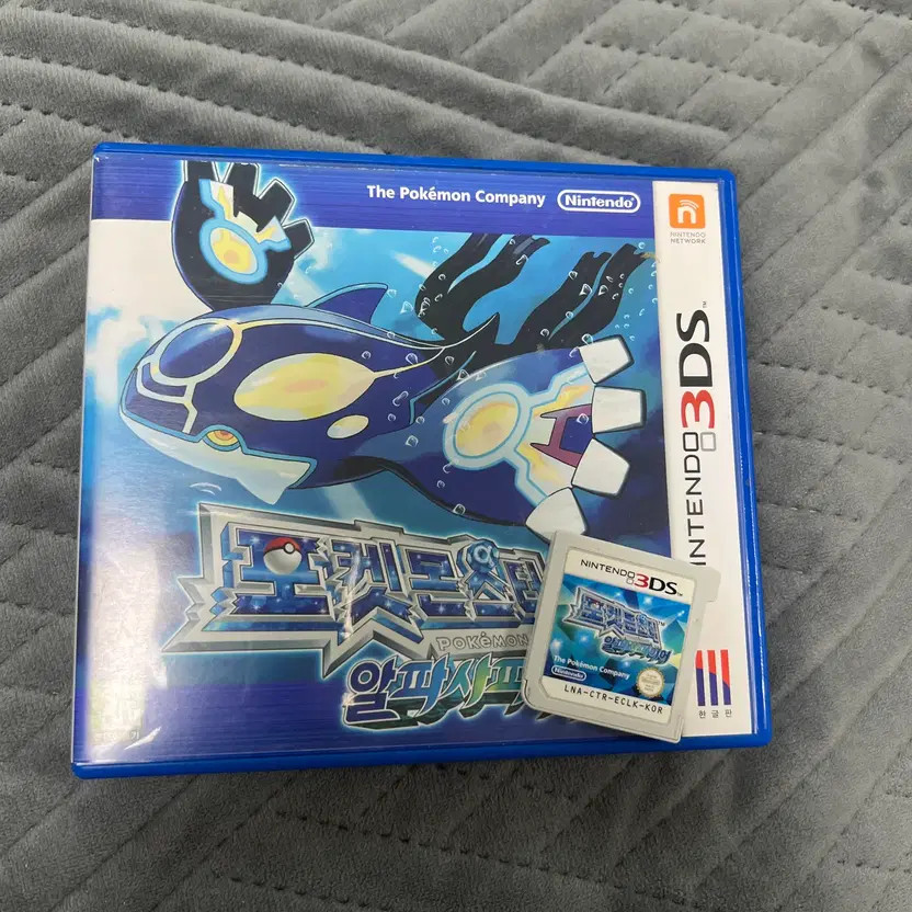 Pokemon Alpha Sapphire Nintendo Cartridge - Used