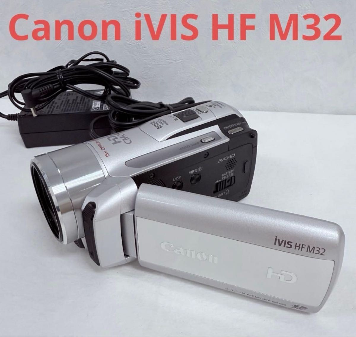 Canon iVIS HF M32 Silver - 64GB Internal Memory / 15x Optical Zoom