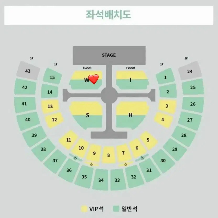 NCT Wish Ticket Transfer - 4/18 Mid-Concert, Unused
